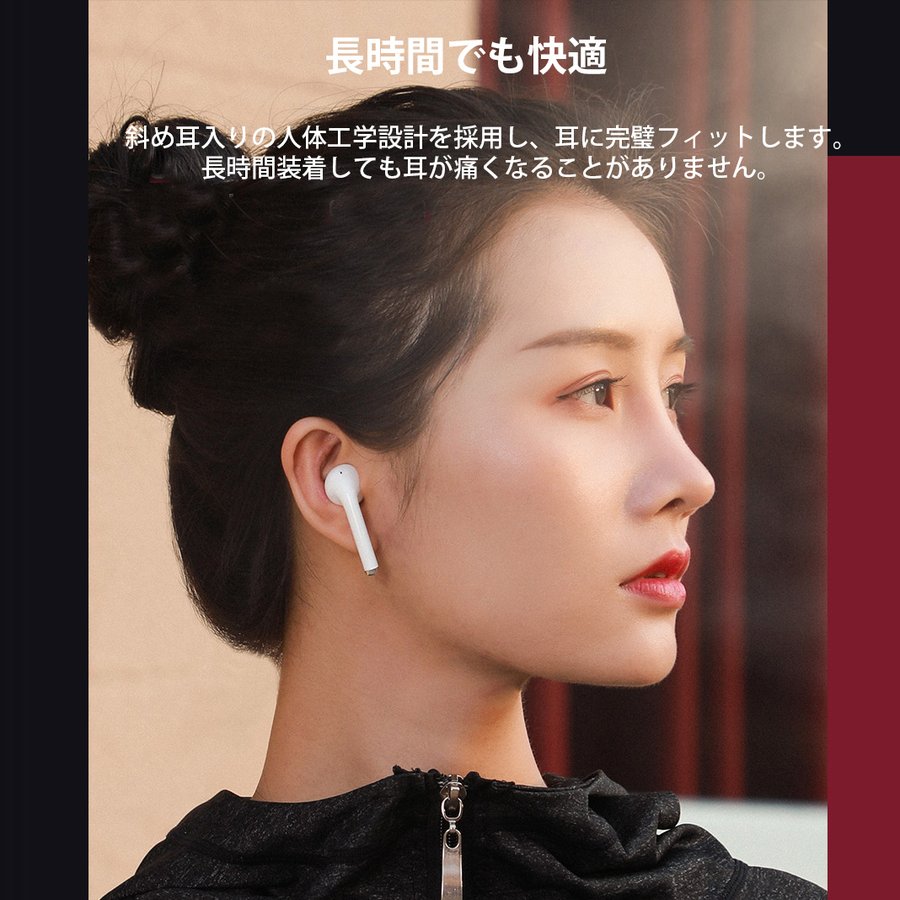 楽天市場 楽天1位 Bluetooth 5 0進化版 Bluetooth イヤホン 両耳 高音質 完全 ワイヤレス イヤホン 耳掛け式 自動ペアリング Ipx5防水 ブルートゥース イヤホン マイク付き 軽量 Siri対応 Bluetooth ヘッドホン ハンズフリー通話 Iphone Android対応 三友ショップ