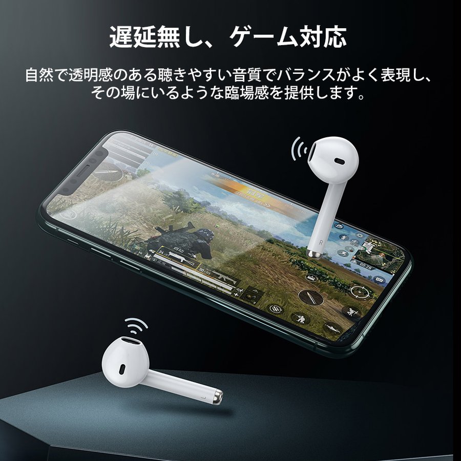 楽天市場 楽天1位 Bluetooth 5 0進化版 Bluetooth イヤホン 両耳 高音質 完全 ワイヤレス イヤホン 耳掛け式 自動 ペアリング Ipx5防水 ブルートゥース イヤホン マイク付き 軽量 Siri対応 Bluetooth ヘッドホン ハンズフリー通話 Iphone Android対応 三友ショップ