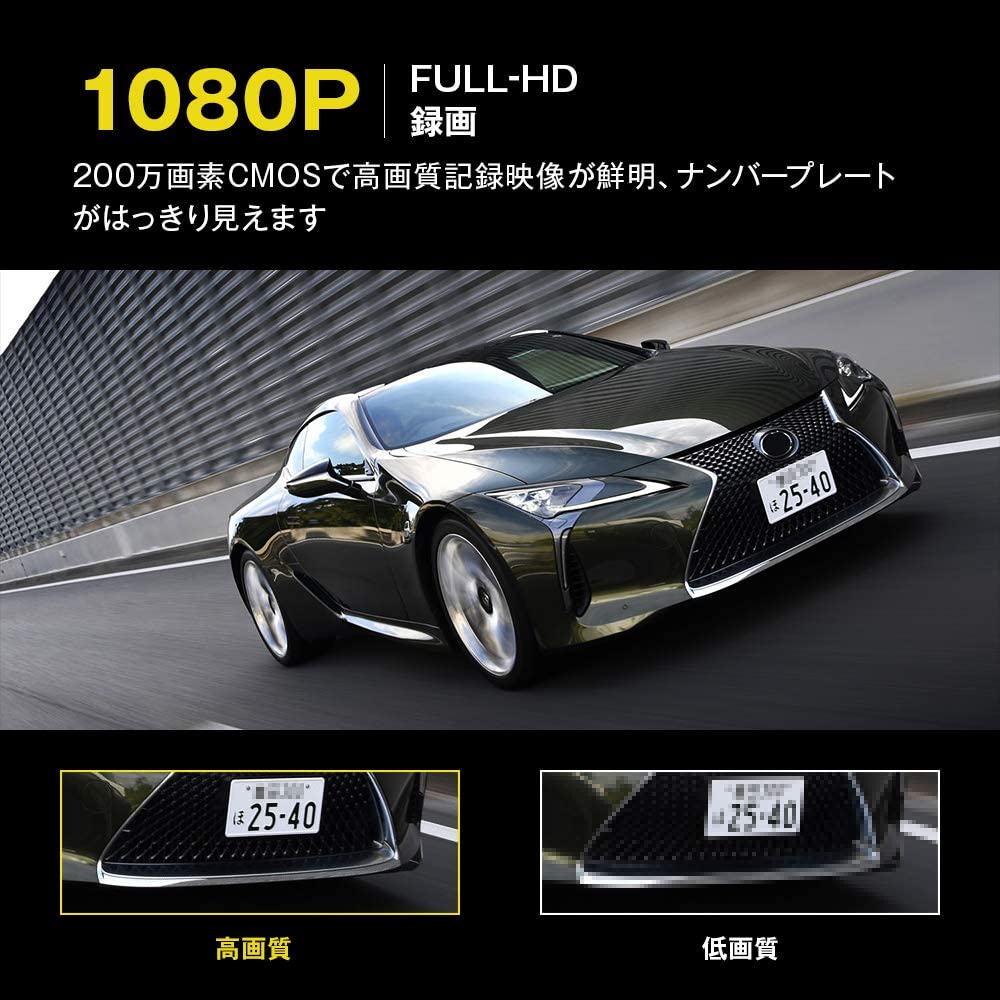 楽天市場 ドライブレコーダー 車用ドラレコ 21最新版 前後カメラ 1080pフルhd 170度広角 Hdr Wdr技術 小型ドラレコ常時録画 駐車監視 上書き録画 動体検知 バックカメラ付属 三友ショップ