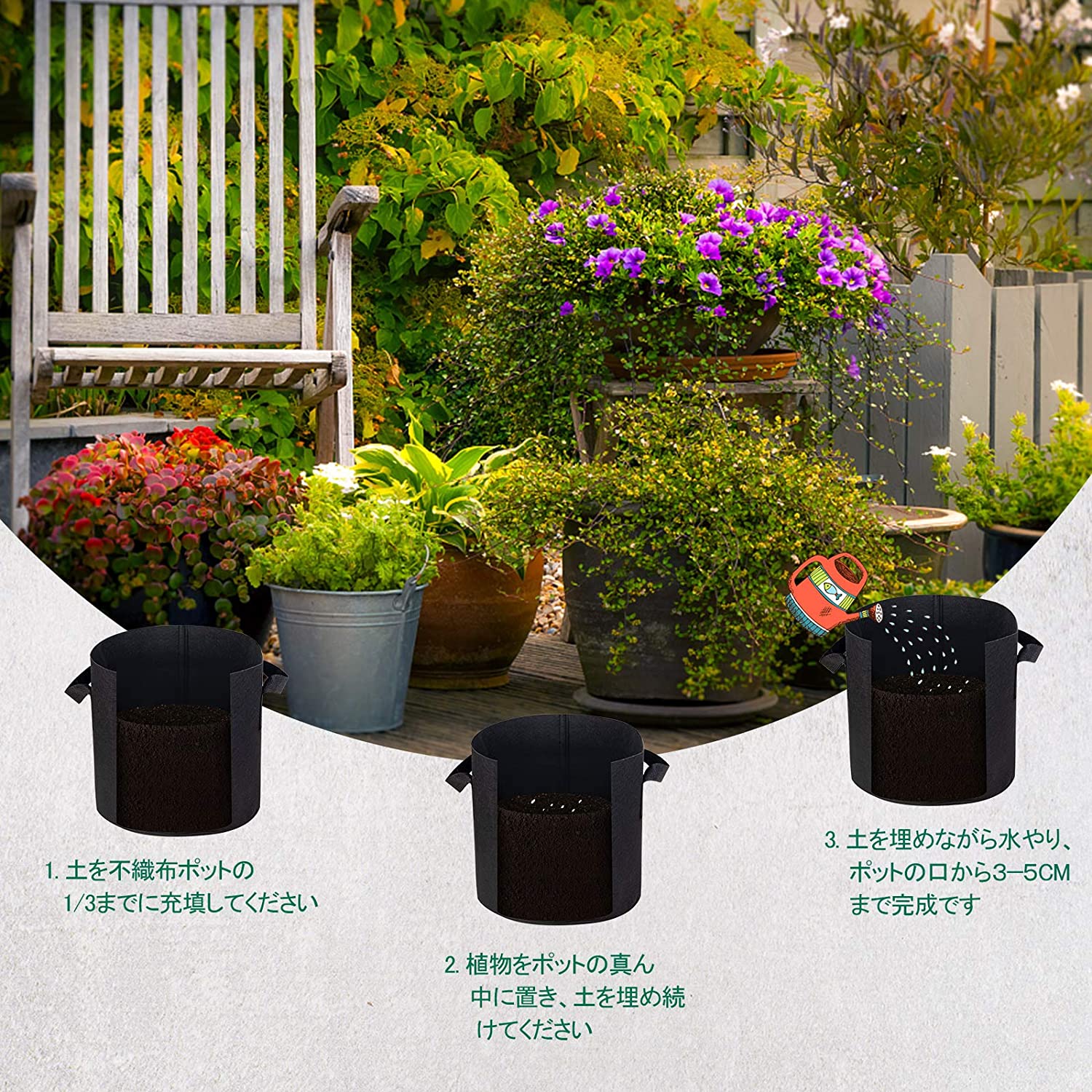 楽天市場 5個セットプランター 布鉢 栽培袋 フェルト 不織布ポット 植え袋 ガーデン 通気性 Diy 園芸 植物育成 野菜栽培 大容量 三友ショップ