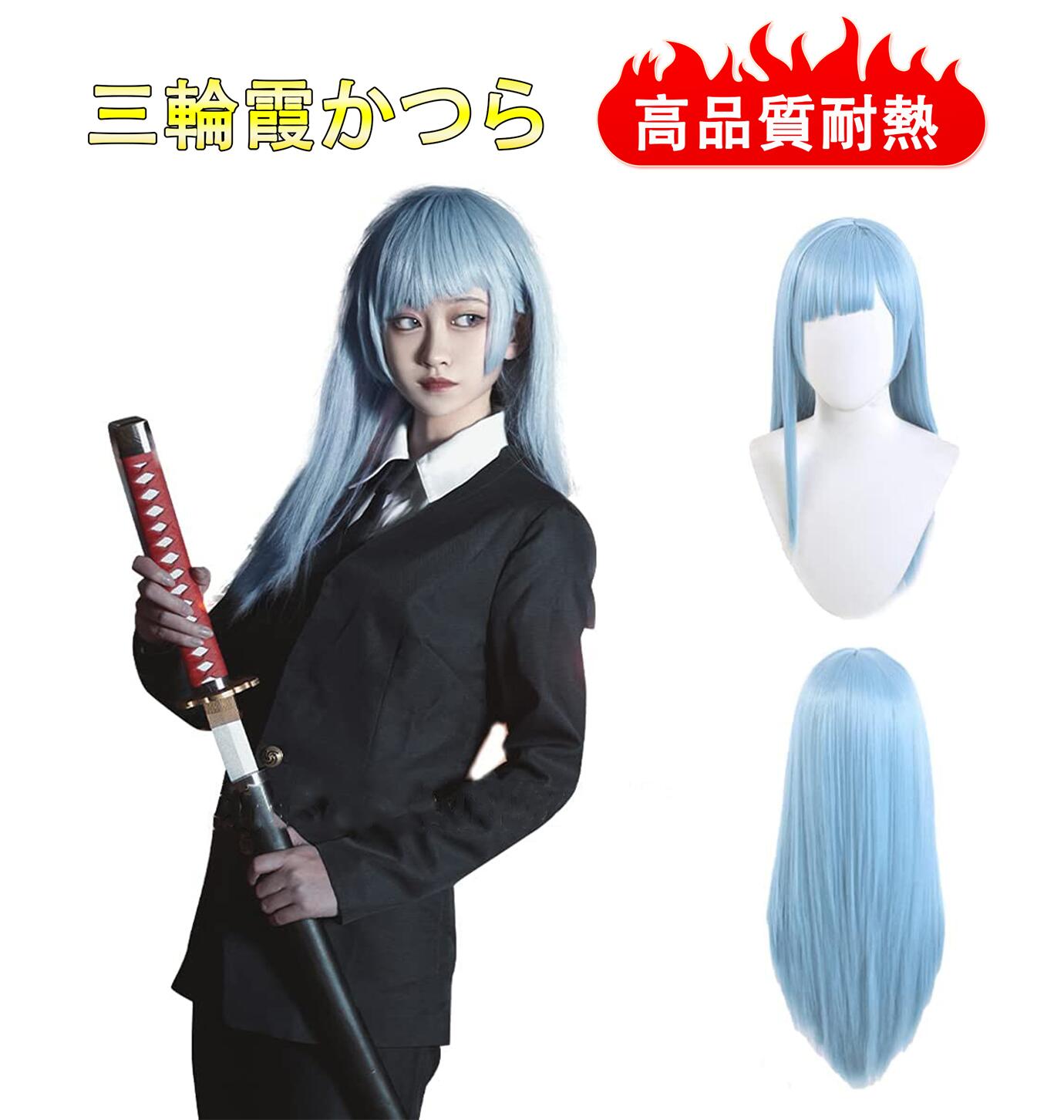 み*み様 呪術廻戦 脹相 コスプレ ウィッグ Amazon.co.jp: コスプレウィッグ+専用ネット付 呪術廻戦 脹相
