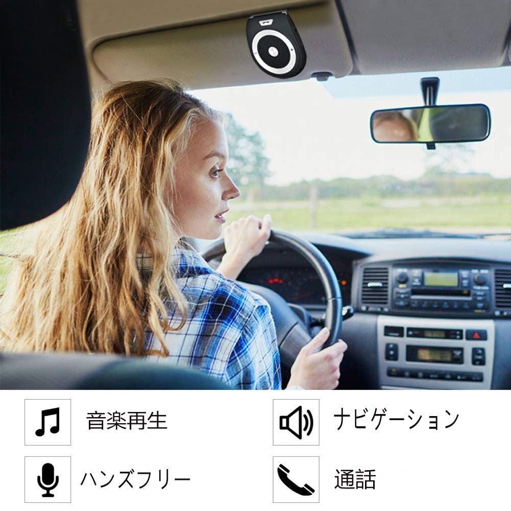 楽天市場 車載用 Bluetoothスピーカー 通話器 ポータブルスピーカー ハンズフリー通話 音楽再生 自動電源on 車 家 オフィスに用 2台同時 接続 三友ショップ