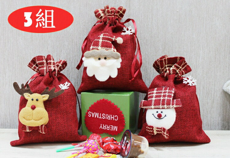 楽天市場】サンタのプレゼント袋 3点セット クリスマス 袋