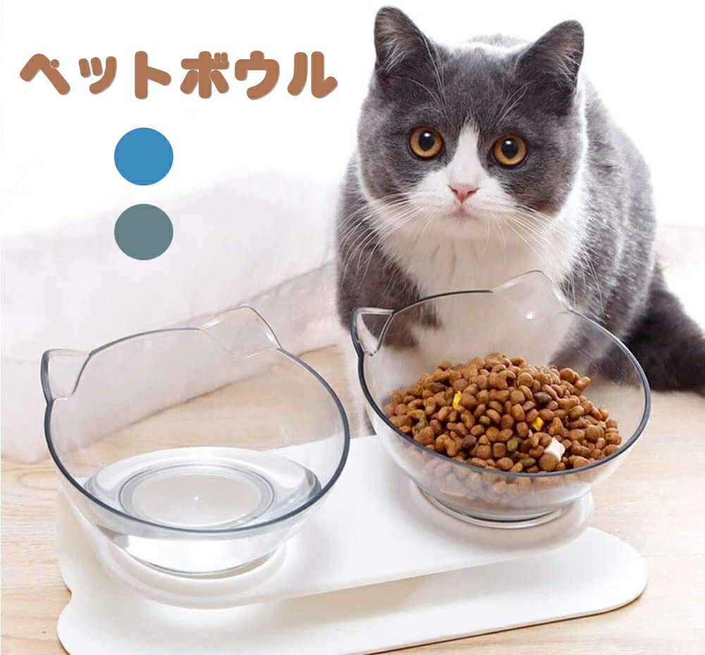 ペットボウル 猫 フードボール えさ 食器 ダイニング テーブル ペット食器 フードボウル 犬 小型犬用 皿 おしゃれ