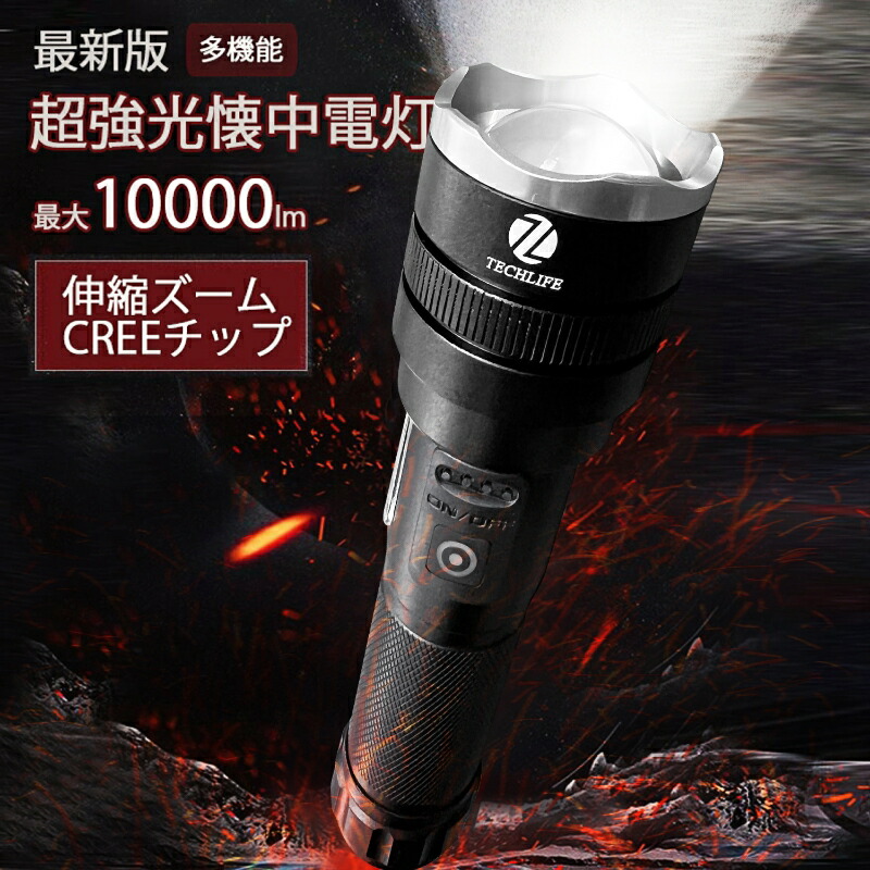 楽天市場】Wurkkos TD01C懐中電灯 led 強力 1039M超強遠射 戦術懐中