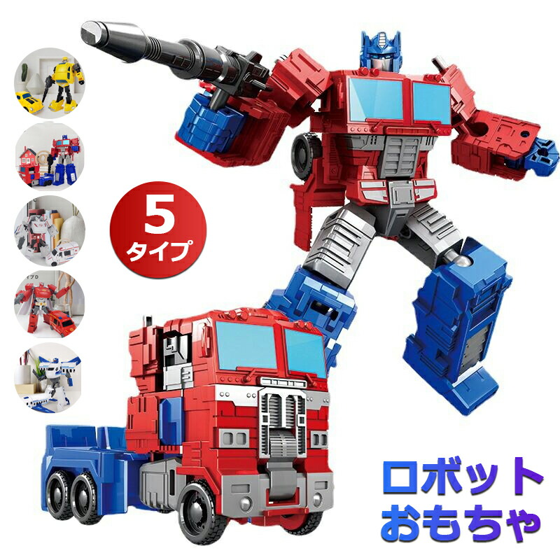 ポコポン 赤いロボットフィギュア 約48cm ロボット おもちゃ ラジコン ロボバスター エックス マークII TK