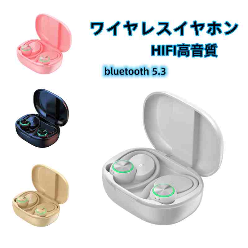 【楽天市場】ワイヤレスイヤホン HIFI高音質 bluetooth 5.3 耳を塞がない ワイヤレス ランニング オープンイヤー ワイヤレス