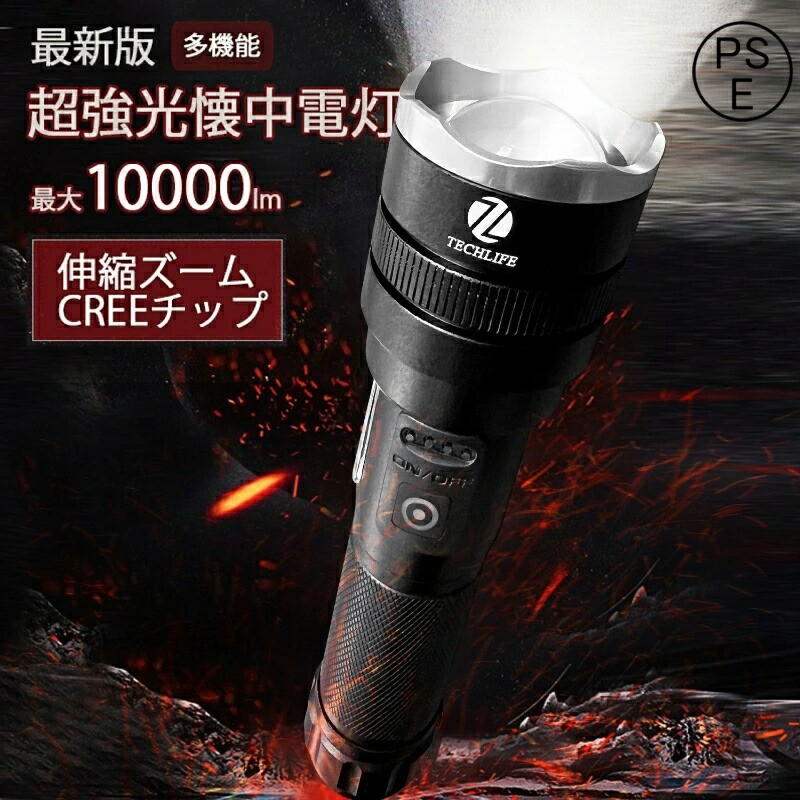 楽天市場】Wurkkos TD01C懐中電灯 led 強力 1039M超強遠射 戦術懐中