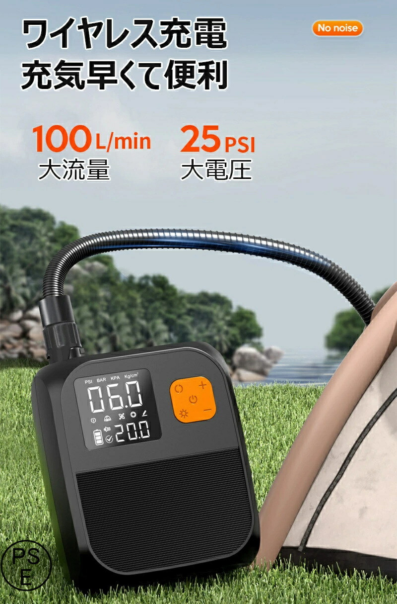 大気圏揚水機 電動揚水機 最大限度風量100L/時間 最大限度空圧25PSI 大電気容量8000mAh蓄電池 LED点火装置付き添い人 点灯/点滅/まさかの時流行り物 Type-c申し受ける 漏電保護すること 小型 砂浜 難民キャンプ 室外寄りあい アウトドア 防災グッズ PSE公証済み