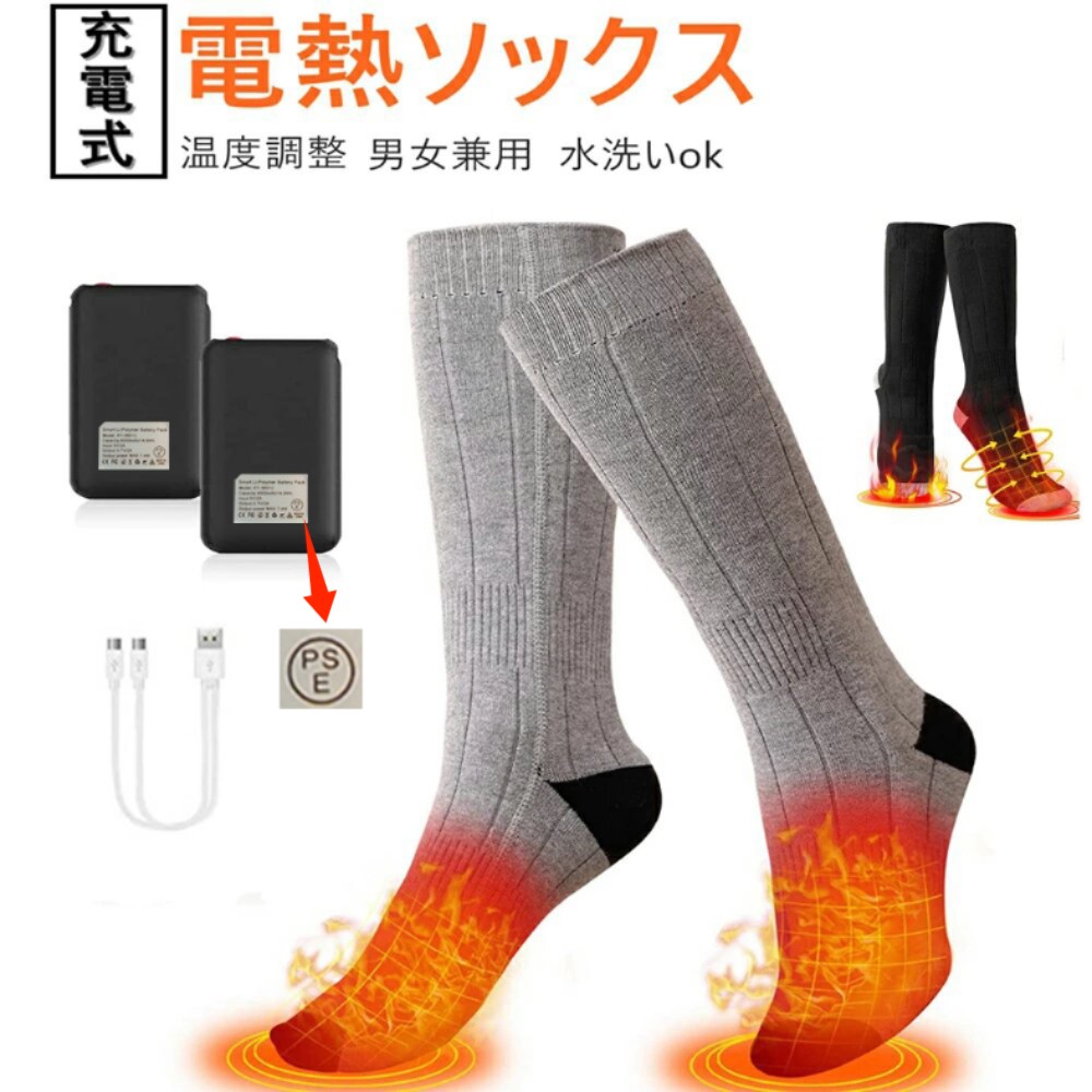 THERM-IC パワーソックスヒートユニ　sパック-1400b 39-41 Bundle - heated ski socks Heat Fusion men + S-Pack 1400B – Therm