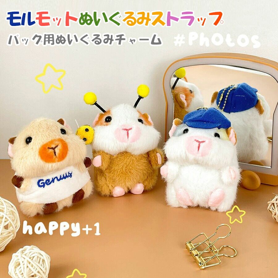 ☆森のももんが ぬいぐるみ☆ 楽天市場】森のどうぶつ ぬいぐるみ モモンガ S 動物 ももんが