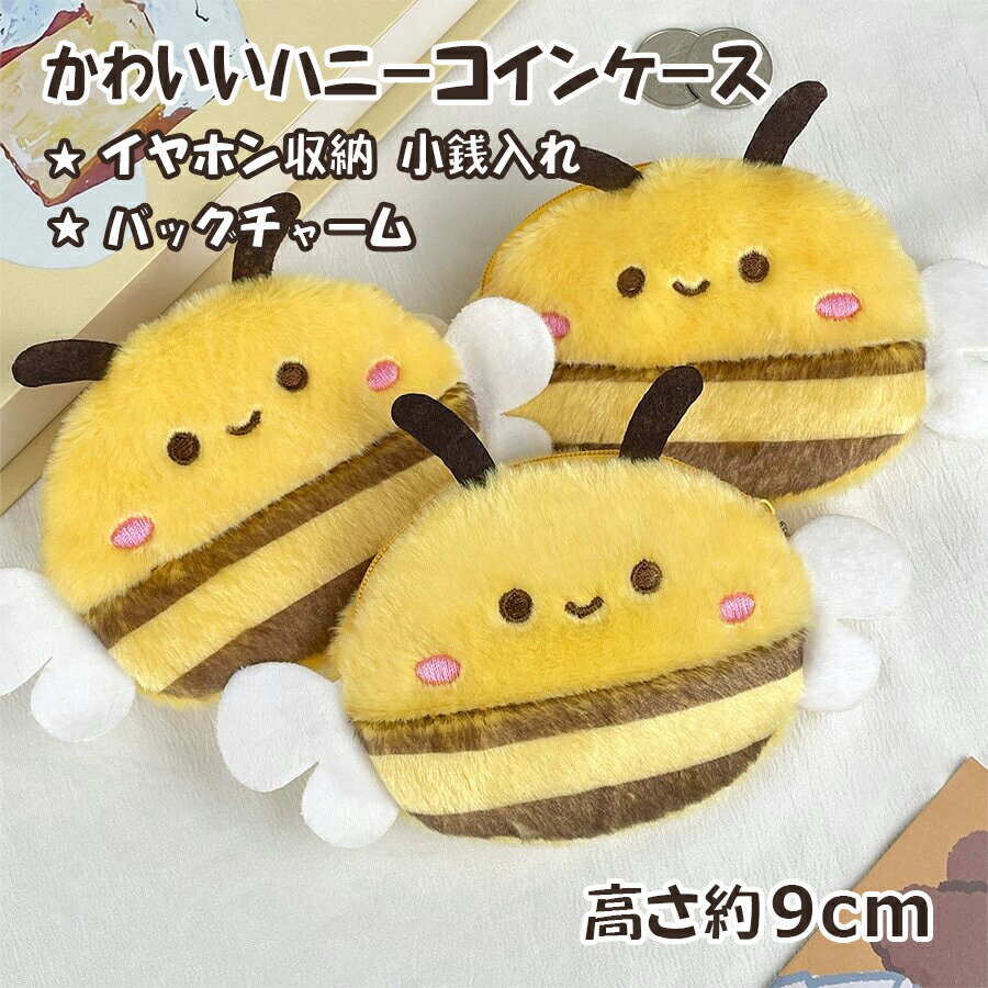 楽天市場】LOLサプライズ コインケース 12個セット 17055 財布 さいふ 小銭入れ コインパース 小銭入れ L.O.L LOL エルオーエル  女の子 ピンク パープル かわいい キャラクター グッズ 景品 学童 子供会 パーティー イベント景品 パーティー景品 雑貨 インポート 輸入品 ...