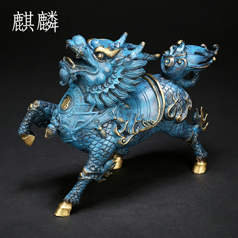 楽天市場】風火麒麟 置物 運気アップ 銅製 麒麟 風水グッズ 風水 麒麟
