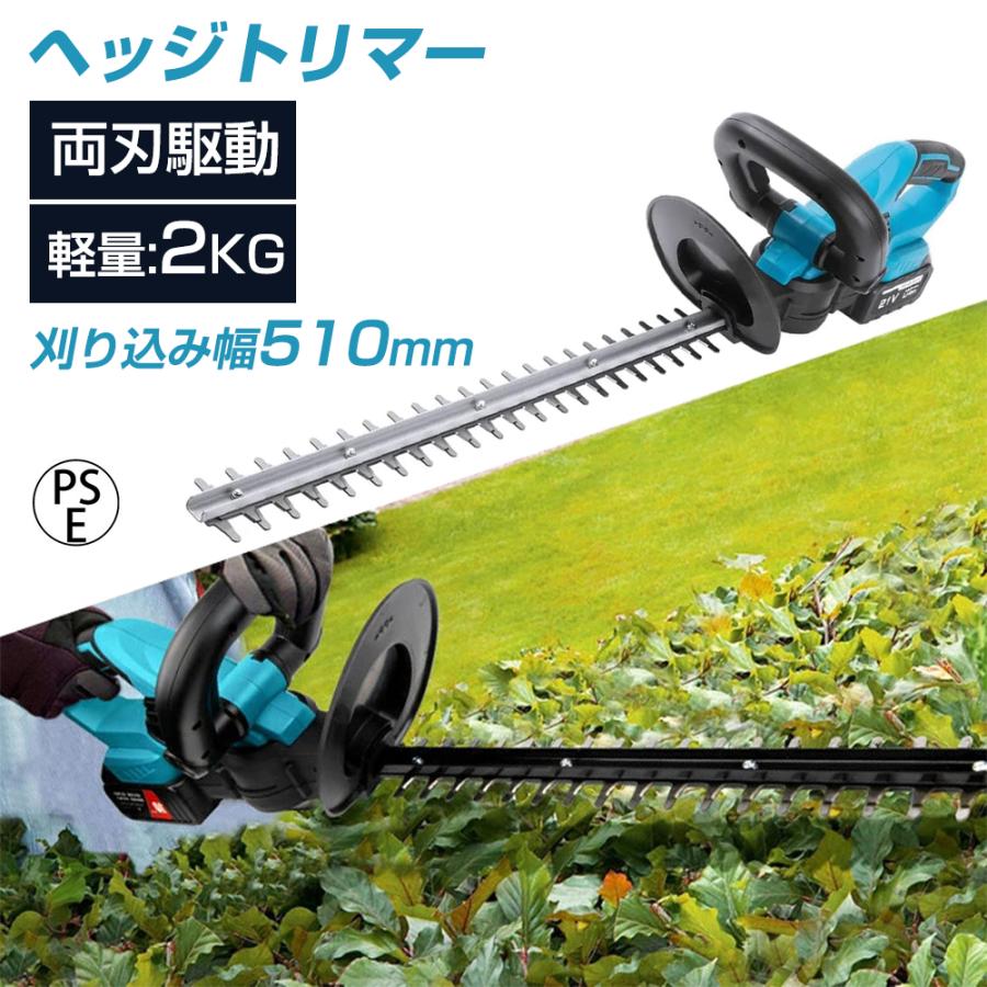 ヘッジトリマー 申し受ける式 切り御先棒 枝切り 草刈り 園芸とり備える 電動 草刈機 芝刈り機 高枝 バリカン コードレス 成人女性 軽さ 身寄り用 草刈り機 芝刈機 PSE公証 コードレス 生け垣刈り込み 枝切り 生け垣 園芸設備 運動場 茶園 庭 緑化 ガーデニング 軽さ 高硬度 ヘッジトリマー 両刃駆動動力