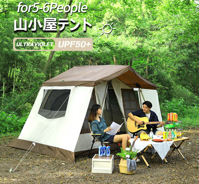 ロッジ型テント テント 5-6人用 キャンプ テント ファミリーテント 簡単設営 多機能 四季適用 防風防災 ロッジタイプ アウトドア 大型テント キャンプ テント UV耐性 防虫 ファミリー 快適 キャンピングテント 防災 防水 ビッグテント 簡単設営 通気性抜群 レジャー