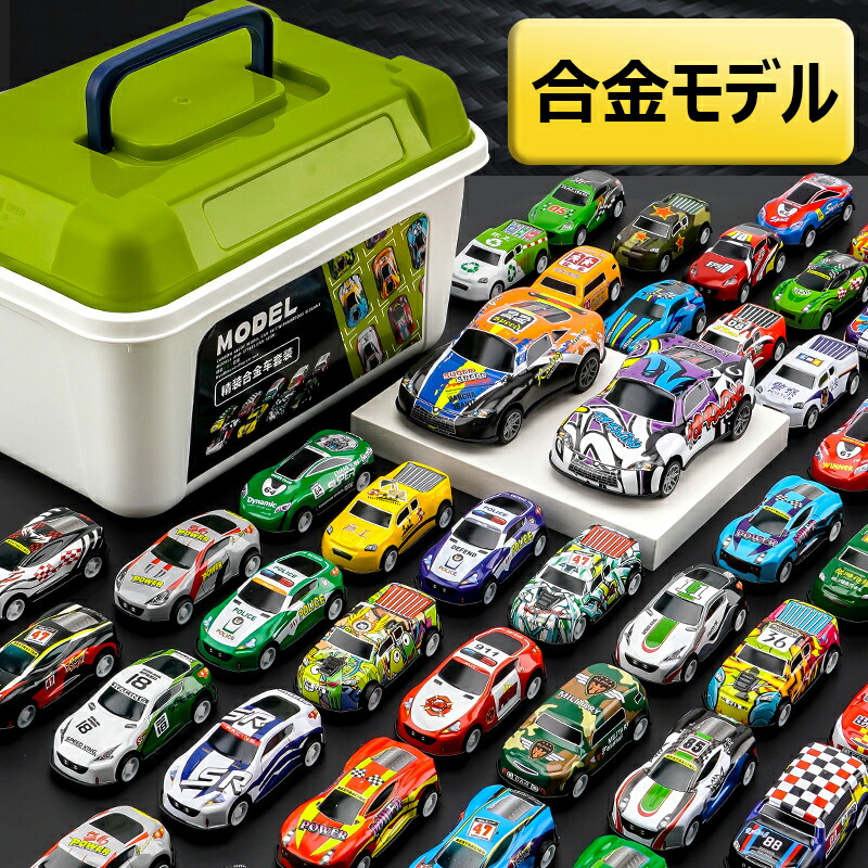 楽天市場】ダイキャストミニカー 福袋5種セット : おもちゃの三洋堂