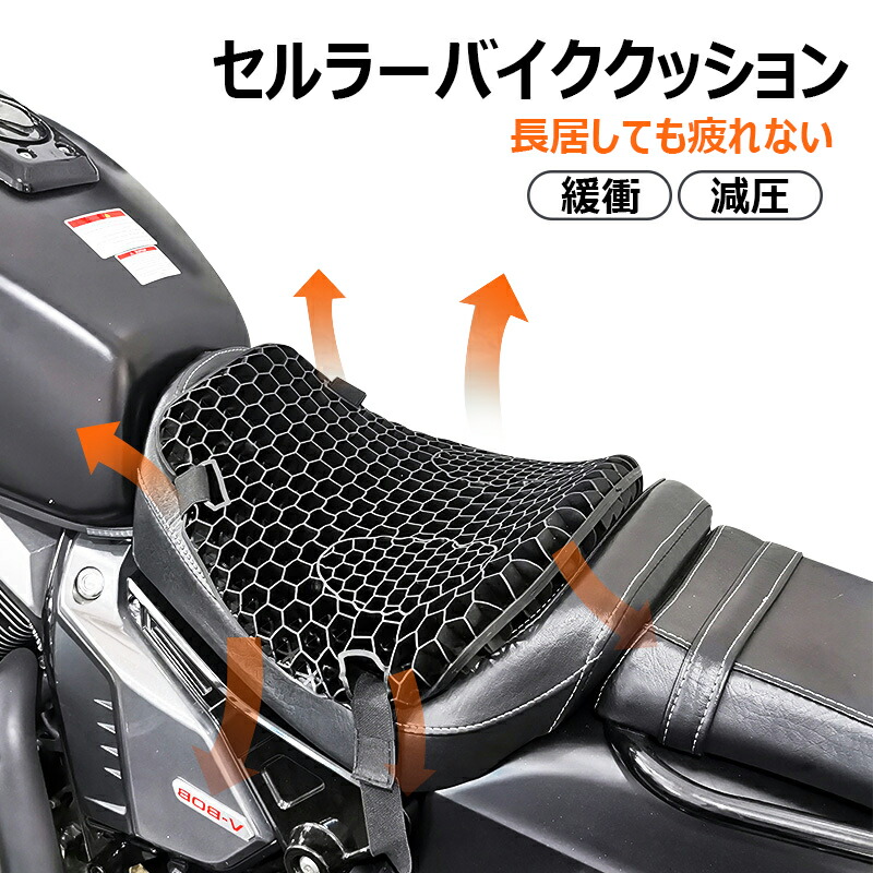 バイク　シートカバー　ゲルザブR EHZ3136 Amazon | エフェックス(EFFEX) ゲルザブ(GEL-ZAB) R 同時装着