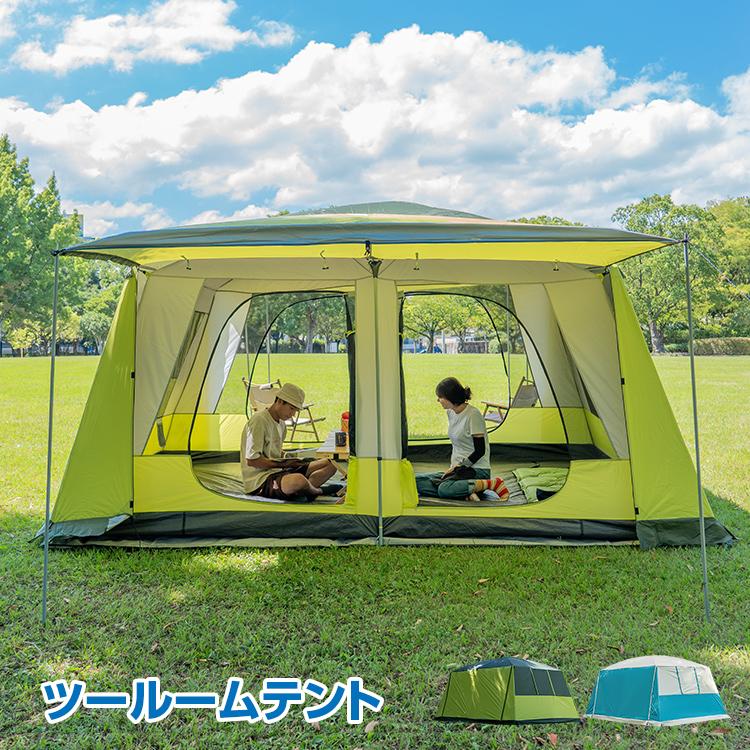 ツールームテント 2ルームテント 8人用 大型テント ロッジテントキャンプ テント フライシート付 UV耐性 防虫 フルクローズ ファミリー 快適 キャンピングテント 大型テント 防災 防水 蚊虫 ビッグテント アウトドア 簡単設営 通気性抜群 レジャー キャンプ|三友ショップ