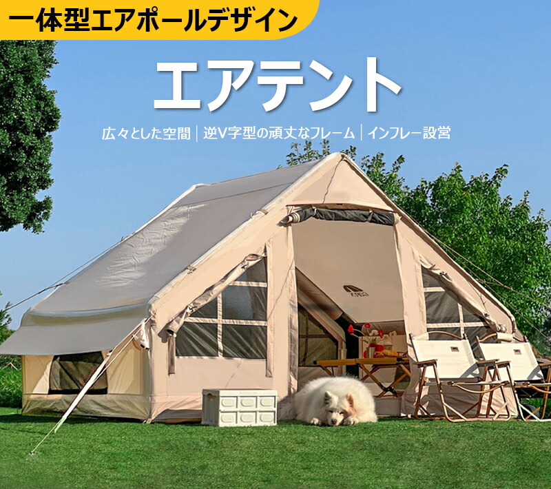 楽天市場】ワンタッチテント 大型 ドーム型テント 3-5人用 耐水 楽天市場】ワンタッチテント 大型 ドーム型テント 3-5人用 耐水