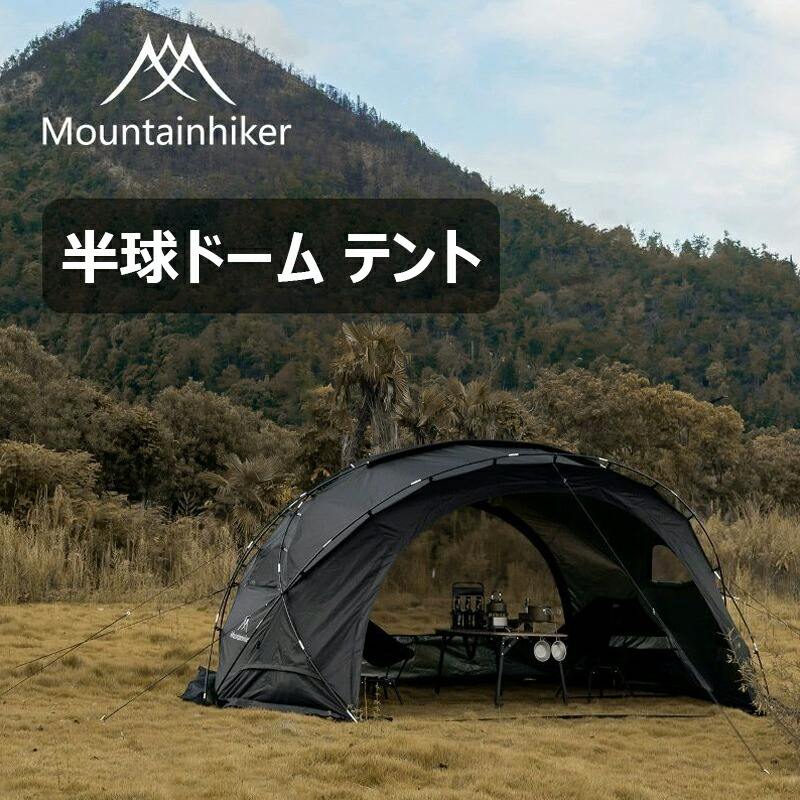 Springhill 崑崙Pro3.0 ドームテント ブラック 新品・未使用 Amazon.co.jp: Springhill 崑崙Pro3.0 ドームテント 4-6人用