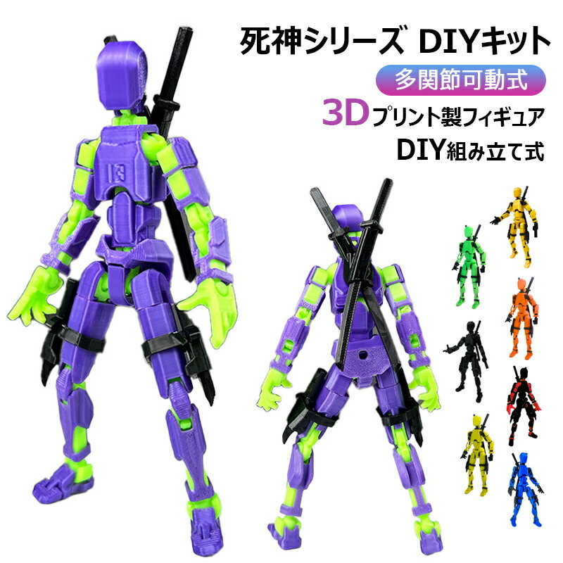 楽天市場】Unplug 闇の仕事人 忍者 Hayate ハヤテ Kaede カエデ UGV