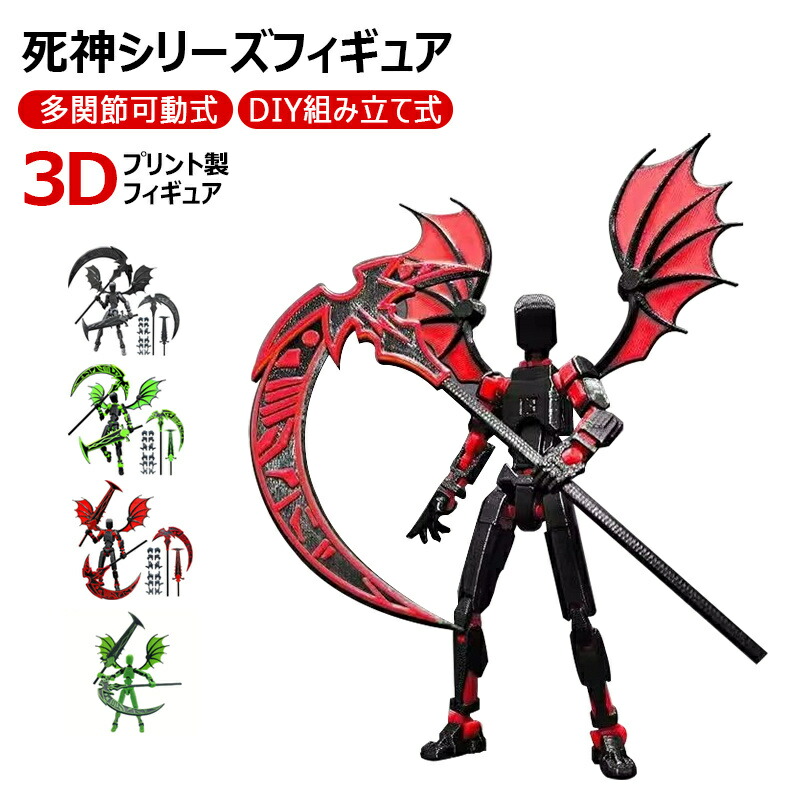 中古】[FIG] POP UP PARADE(ポップアップパレード) アマテラス 大神