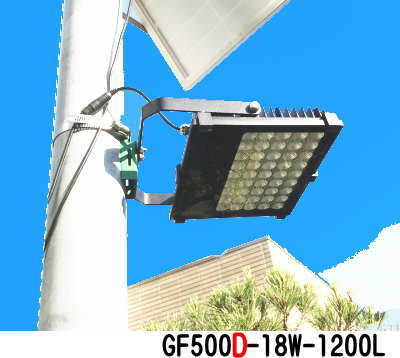 【キズ在り】GF500D-18W-1200L グリーンエネポール 防災・防犯・パーキング場 太陽の光 ソーラー点火装置 LED点火装置 【１年引き受ける】