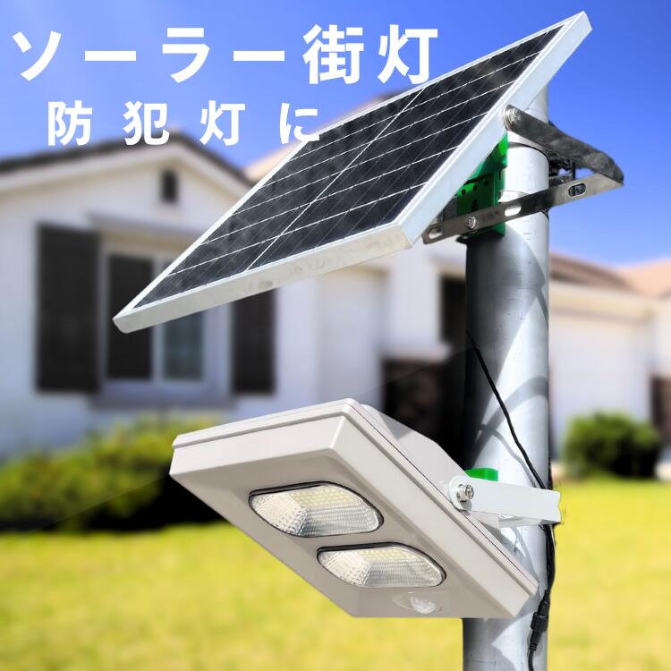 GX60B-18W-3000L -v2グリーンエネポール 防犯 防災 ソーラー街燈 ソーラー点火装置 ソーラー 外灯 LED点火装置  検知器 点火装置 室外 工事 不必要  人 感 検知器 防犯 灯 運動場 灯 パーキング場 穴あけ不必要 ステンレス鋼据え置き金具付  ※自在ダンス楽隊は選りわけるしてください