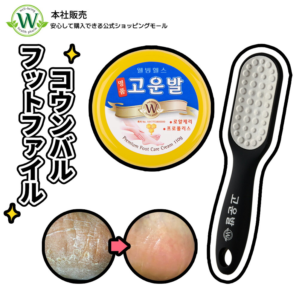 IPS PP6 UV BBクリーム3本セット 楽天市場】【公式】3種セット!!きれいな顔 サンクリーム UV