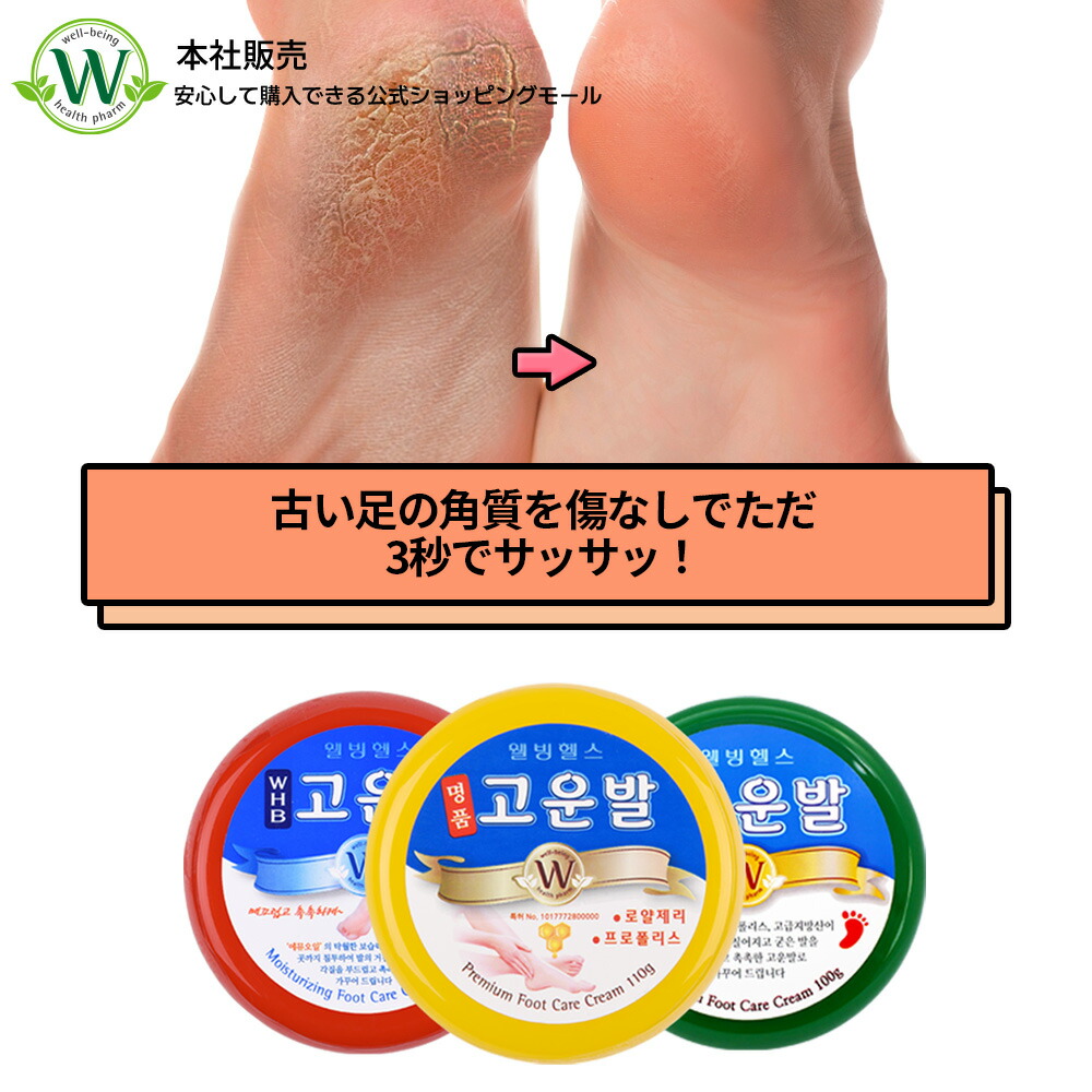 IPS PP6 UV BBクリーム3本セット 楽天市場】【公式】3種セット!!きれいな顔 サンクリーム UV