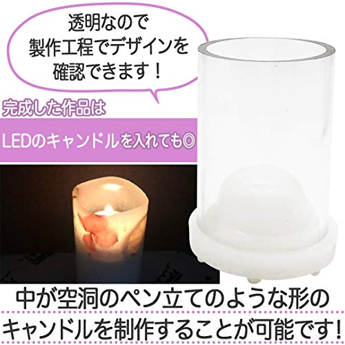 楽天市場 キャンドル モールド ランタンが作れる 中空洞 タイプ ソフト シリコン ポリカ 製 Sw1397メルトタイプsf4 5x7 5cm 3world 楽天市場店