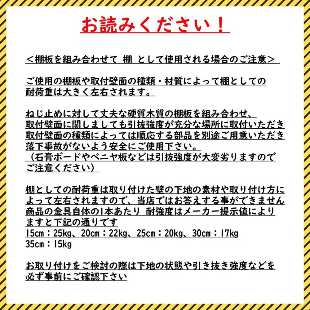 シンプル 棚受け ブラケット 4本組 Diy ビス付 アンティーク調 インダストリアル ブラック Sw1447 四角型 2組 4個セット 30cm Csecully Fr