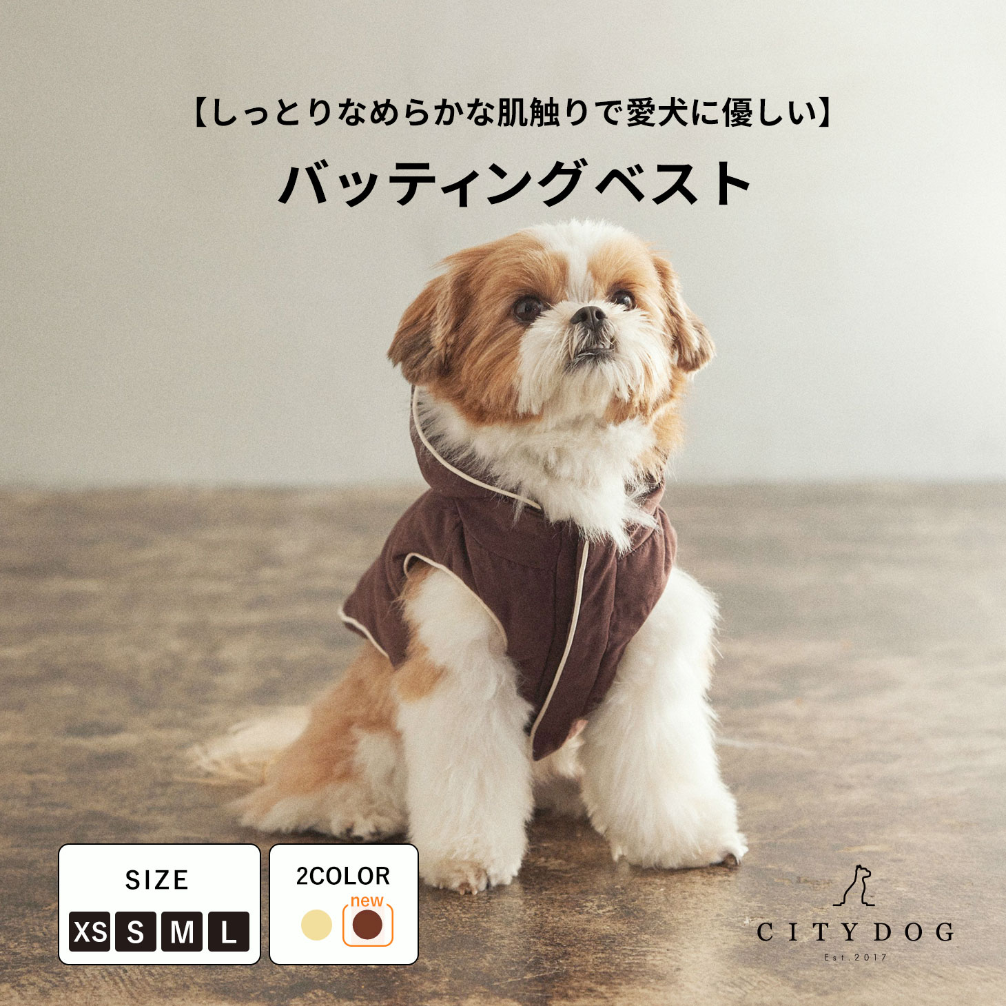 犬 アウター ｜ 服 ダウン ウエア 犬服 冬 冬服 おしゃれ 着せやすい 簡単 ドッグウエア フード 暖かい 防寒 防寒着 シンプル お洒落 中型犬 小型犬 超小型犬 おでかけ 散歩 可愛い ベスト ｜【 citydog / シティドッグ 】バッティング ベスト