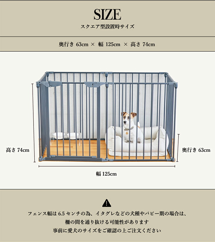 送料無料 小型 中型犬用 自在に変形可能ペット用ケージ Citydog ケージ ゲージ サークル 犬用品 大型犬 猫 ペットサークル サークル ペット アイアン フェンスケージ 小型 中型犬用 多頭飼い おしゃれ 犬サークル 犬 ケージ 中型犬 シンプル モダン シティドッグ 送料無料 小型 中型犬用 自在に変形可能ペット用ケージ Citydog ケージ ゲージ サークル 犬用品 大型犬 猫 ペットサークル サークル ペット アイアン フェンスケージ 小型 中型犬用 多頭飼い おしゃれ 犬サークル 犬 ケージ 中型犬 シンプル モダン シティドッグ