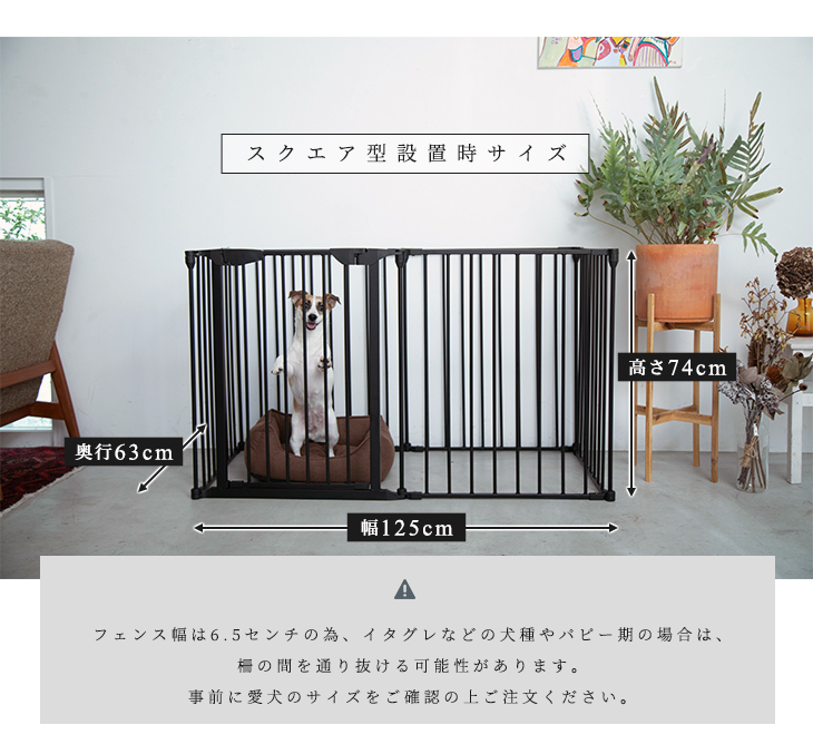 Citydog ケージ ゲージ ケージ サークル 大型犬 猫 モダン ペットサークル 中型犬 ペット アイアン フェンスケージ 小型 中型犬用 多頭飼い おしゃれ 犬サークル 犬 ケージ 中型犬 シンプル モダン シティドッグ シティードッグ Citydog送料無料 自在に変形可能ペット用