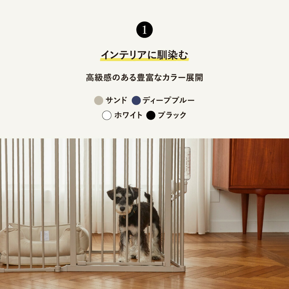 シンプルモダンケージ ミニ | 犬 ケージ ゲージ サークル 小型犬 広い