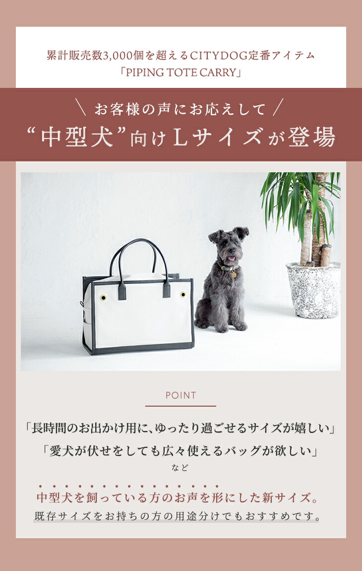 最も優遇 二重蓋 帆布 キャリーケース おでかけ Citydogレビュー高評価 みなさまの声にお応えして 中型犬 向けlサイズが登場 おしゃれ シティードッグ 帆布 リュック Citydog 軽量 防災 猫 キャリーバッグ キャリーケース おしゃれ Lサイズ 電車 シンプル 帰省 最も優遇 二重蓋 帆布 キャリーケース おでかけ Citydogレビュー高評価 みなさまの声にお応えして 中型犬 向けlサイズが登場 おしゃれ シティードッグ 帆布 リュック Citydog 軽量 防災 猫 キャリーバッグ キャリーケース おしゃれ Lサイズ 電車 シンプル 帰省