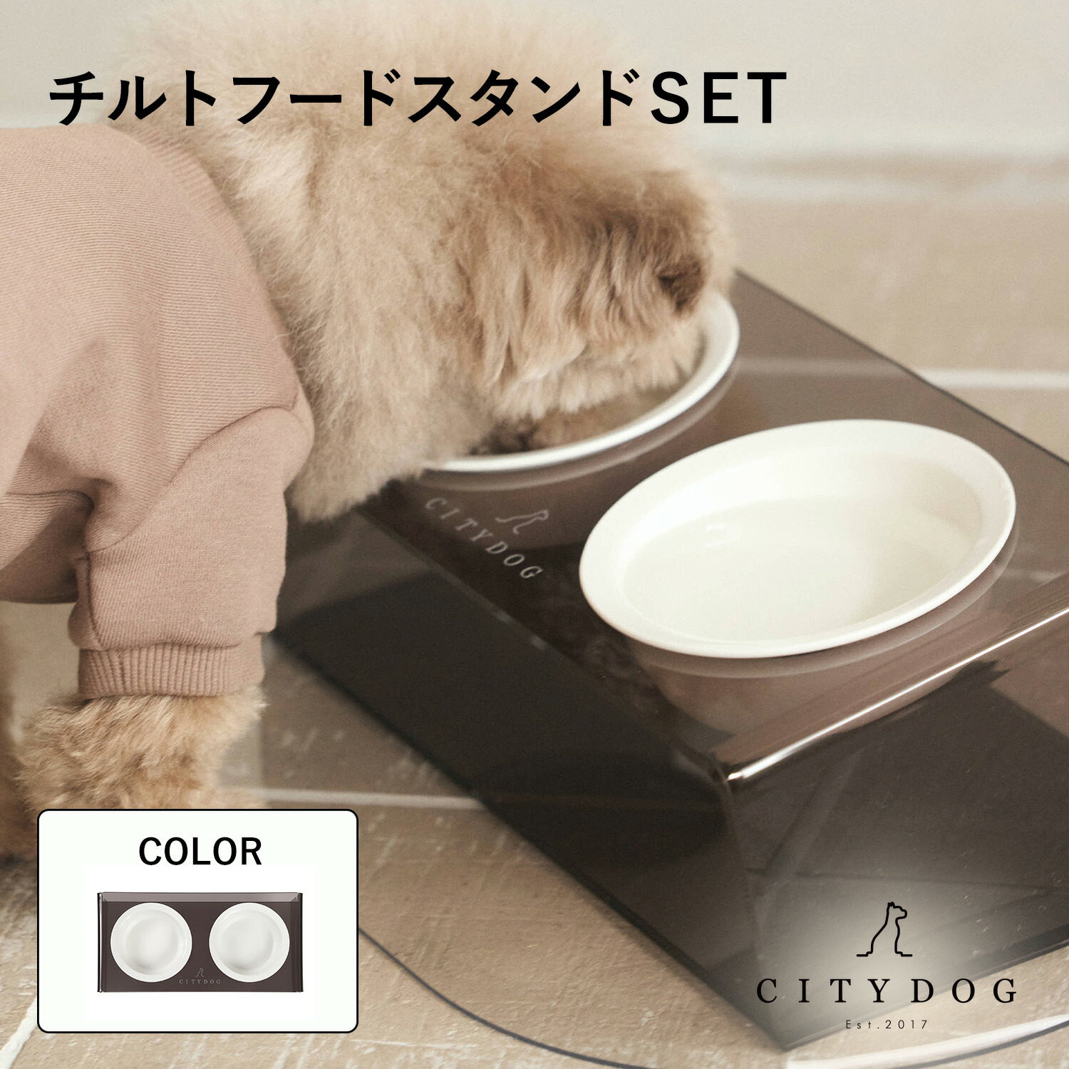 楽天市場】犬 フードボウル おしゃれ ｜ 猫 ペット 食器 食器台 フード