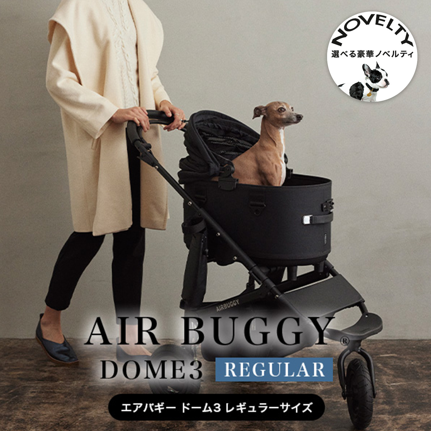 ROOMの投稿商品