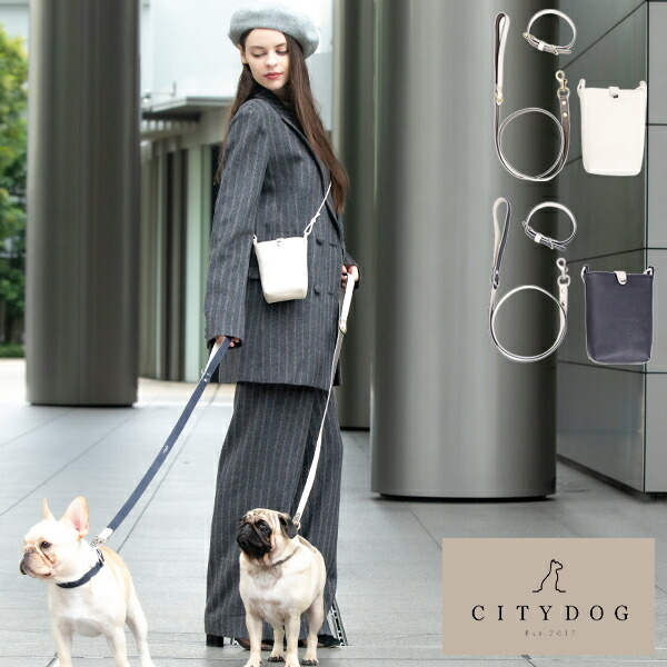 日本製 国産 犬 おしゃれ バイカラーコレクション 本革 3点セット 小型犬 ハーネス 中型犬 Citydog 首輪 2頭引き リード 上質な本革を採用 Made 伸縮 送料無料 3点セット 革 首輪 In ポシェット 大型犬 ペット用 日本製 猫 おしゃれ Japanならではの美しくリッチな