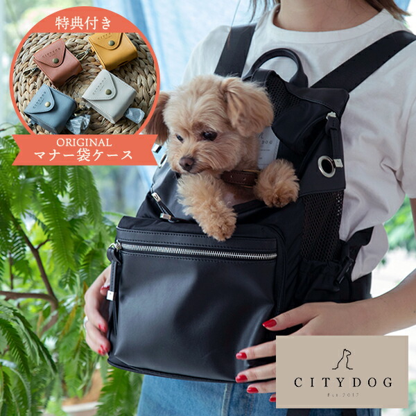 楽天市場 送料無料 Citydog 犬 猫 リュック リュックキャリー シンプル 大容量 収納 抱っこ 犬 猫 キャリーケース キャリーバッグ おしゃれ 中型犬 小型犬 電車 防災 軽量 二重蓋 シティドッグ シティードッグ 多頭 おでかけ 4lf