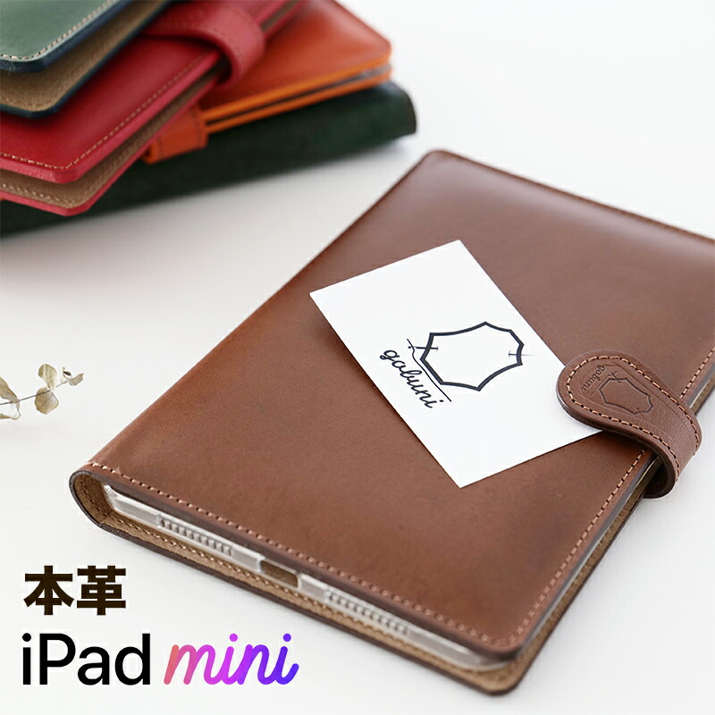 新品未使用 コンランショップオリジナル 本革製iPadスリーブ ブラウン 06051257_647d5d2c63c1a.jpg