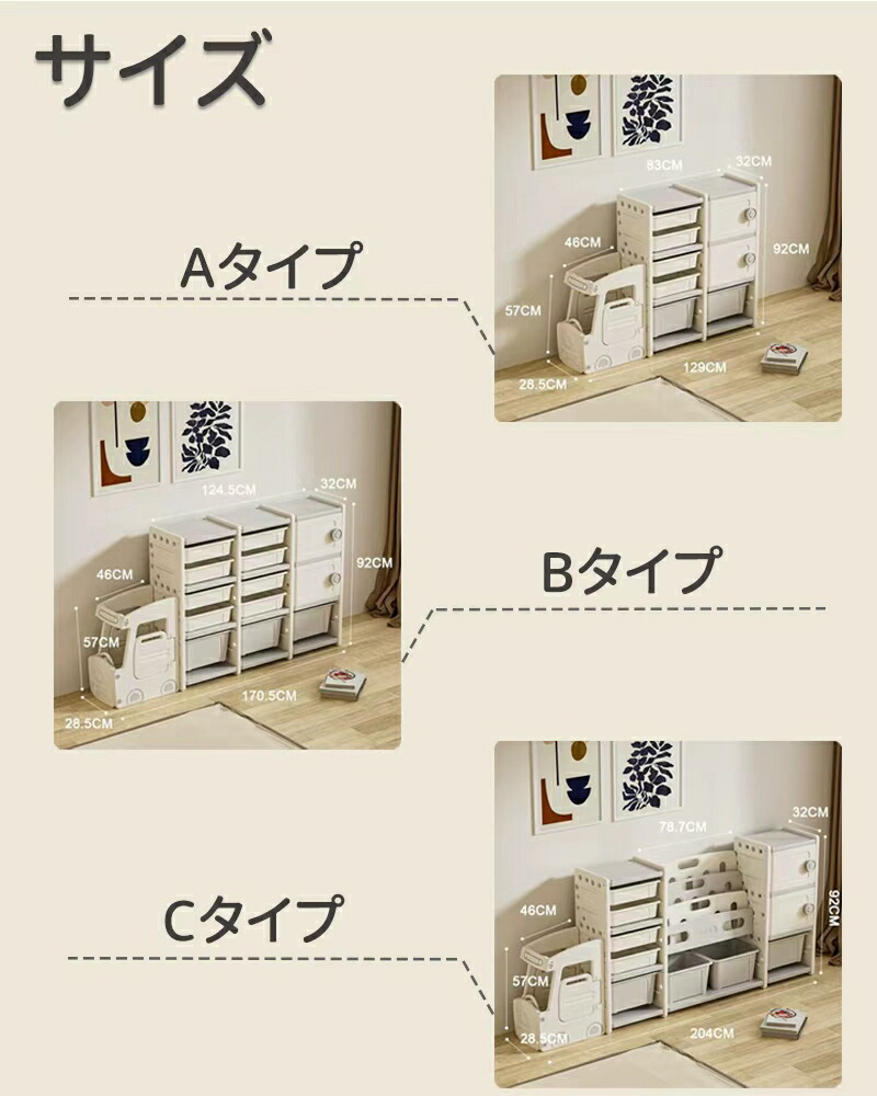 納める 棚 手あそび 貨物自動車型納める棚 手あそび納める仕合わせ 3段 納める仕合わせ 納める容れもの か細い 手あそび納める 手あそび箱 手あそび納める 子供部屋 ピクチュアブック 小わっぱ用手あそび  手あそび仕合わせ 手あそび箱 今めかしい 容れもの 分かりやすい こども 大電気容量 パウダーコンパクト か細い はいり込む 入園 初等学校 生み出すこと祝い事