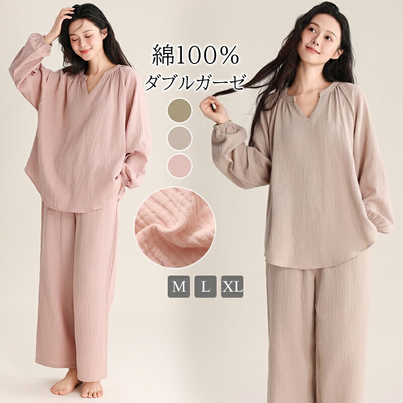パジャマ 綿100％ コットン 敏感肌 ダブルガーゼ 長袖 ウエストゴム Vネック スキッパー衿 上下セット セットアップ プルオーバー ルームウェア レディース 春 部屋着 ゆったり 通気 夏