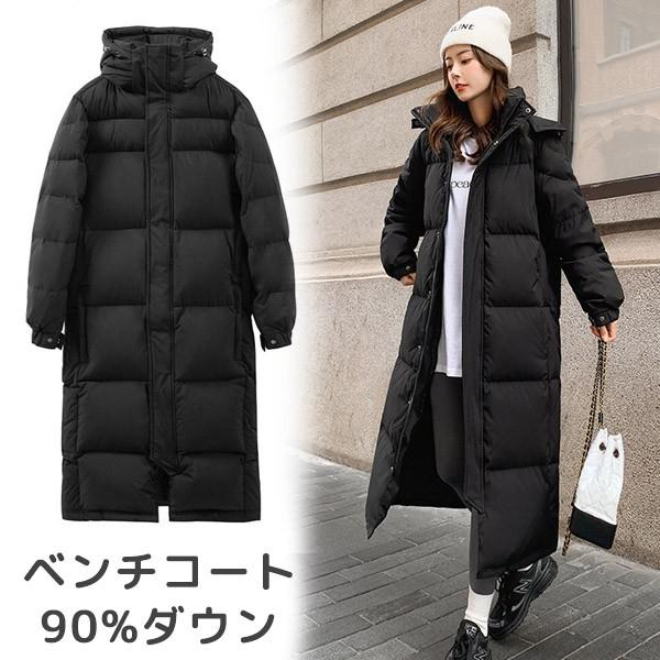 落ち込む厚地の外套 レディース 超ロング 好いたらしいめ 一般受け 90%落ち込む 長椅子厚地の外套 ボンネット付き添い人 黒 大きめ ゆったり 朦朦たる 極暖 生あたたかい 馬鹿でかい大きさ 真冬 アウ 成人女性 分かりやすい 落ち込む上衣