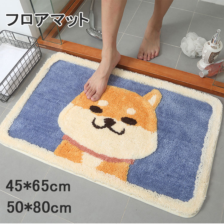 玄関マット 屋内 マット 可愛い 柯基 秋田犬 キッチンマット ウォッシャブル ラグ ラグマット 滑り止め 洗濯可能 丸洗い カーペット 四季適用 エントラン 寝室 フロアマット 廊下マット
