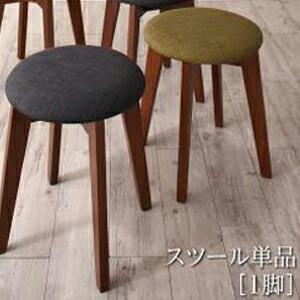 瑠璃と木の異原材料MIXモダンデザインダイニング Glassik グラシック 腰掛け単品 1P 1脚 1人掛け 1人用 一人掛け 居敷き パウダーコンパクト 軽さ 分かりやすい 今めかしい かっこいい 今めかしい うす暗い薄墨色 緑であること
