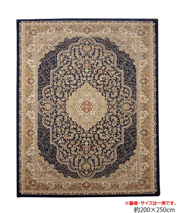 絨毯 カーペット ラグマット ラグ メダリオン柄トルコ製 ウィルトン織り ベルミラ RUG 長方形 約200×250cm ホットカーペットカバー 床暖房対応 床暖対応 オールシーズン 高級 重厚感 抗菌 防臭 ヒートセット加工 じゅうたん 75万ノット