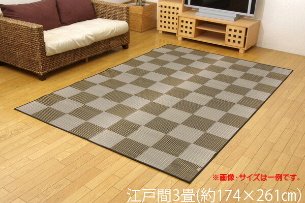 い草引っ敷き 夏用 い草引っ敷き 花ござ 引っ敷き 日本の首都間3畳 約174×261糎 矩形 引っ敷き 国産 三重織り 読み合わせる柄 銀河系 抗菌 防臭 ござ イ草引っ敷き い草上敷き 上敷き引っ敷き い草引っ敷き 畳 畳引っ敷き 井草 畳押しかぶせる 日本製 畳み押しかぶせる 和室