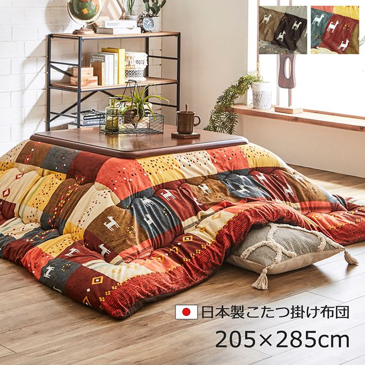 メール便可 2セットまで こたつ布団/厚掛け布団 〔単品 民族調 205×285cm〕 裏地フランネル 表地綿100％ 日本製 洗える 国内プリント  〔リビング〕〔〕